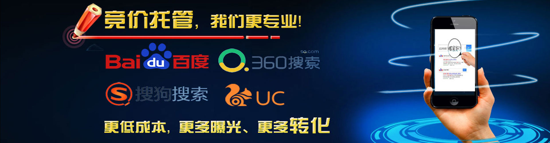 北塔百度推广托管
